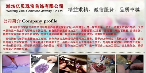 天然紫水晶戒指SR0215A 工廠直供，加盟代理批發優勢解析