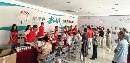 文明實踐我行動 東平縣舉辦中醫藥文化體驗傳播暨文化藝術交流活動