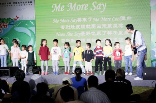 古典樂聲漫辰山，藝術普及譜新篇——第二屆經典947辰山自然生活節圓滿落幕